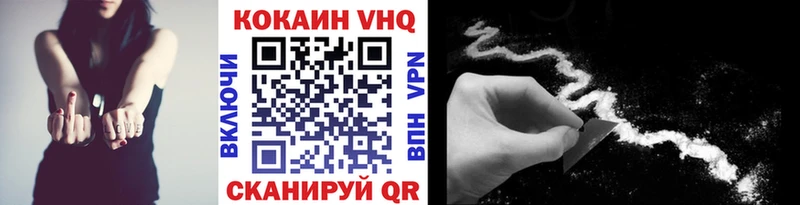 Наркошоп купить Гашиш  Вейп ТГК  Меф мяу мяу  МАРИХУАНА  Зеленоградск