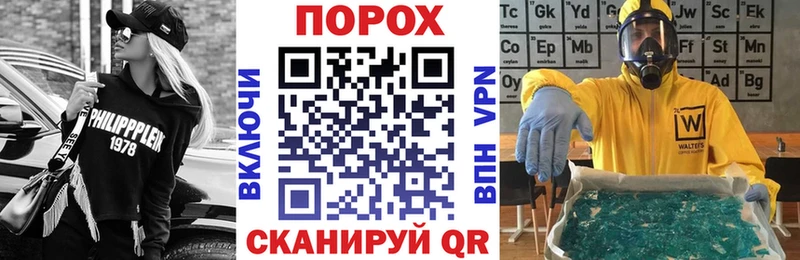 Amphetamine Premium  Купить закладки  Зеленоградск 
