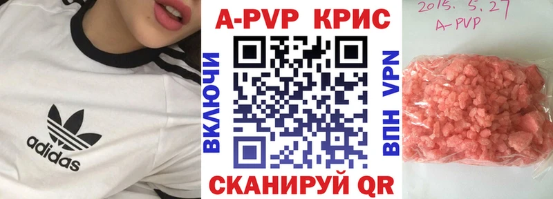 Alfa_PVP мука Зеленоградск