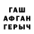MDMA кристаллы Kayson Terrance