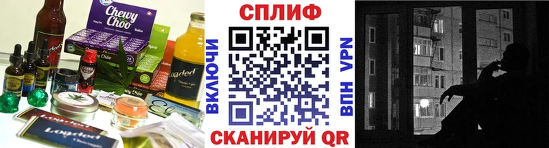 Купить закладки  Зеленоградск  Canna-Cookies конопля 