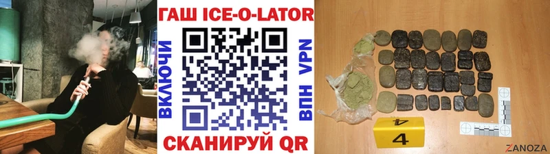 Купить  Зеленоградск  ГАШИШ индика сатива 