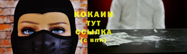 кокаин премиум Карталы