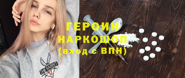 кокаин премиум Карталы