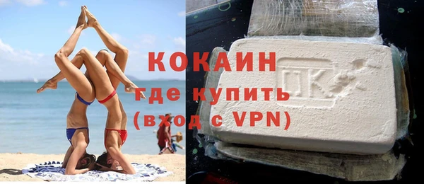 кокаин премиум Карталы