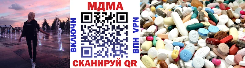 МДМА VHQ  Купить где  Зеленоградск 