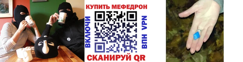 МЯУ-МЯУ мяу мяу  Купить  Зеленоградск 