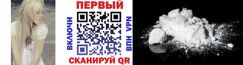 Купить где  Зеленоградск  МЕТАМФЕТАМИН пудра 