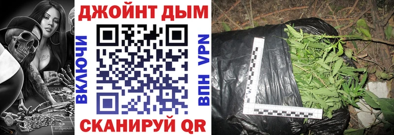 Каннабис конопля  Купить закладки  Зеленоградск 